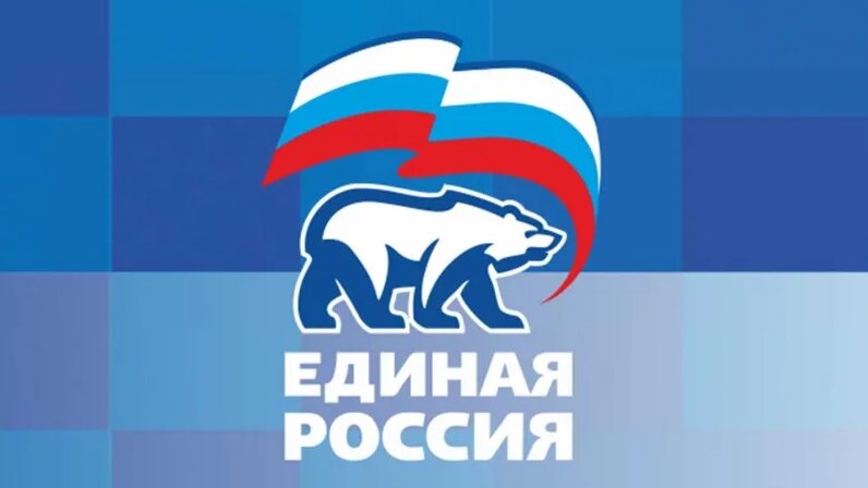 Фото официальный сайт единой россии