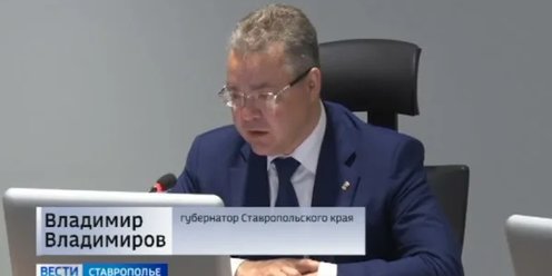 Национальные проекты ставропольский край