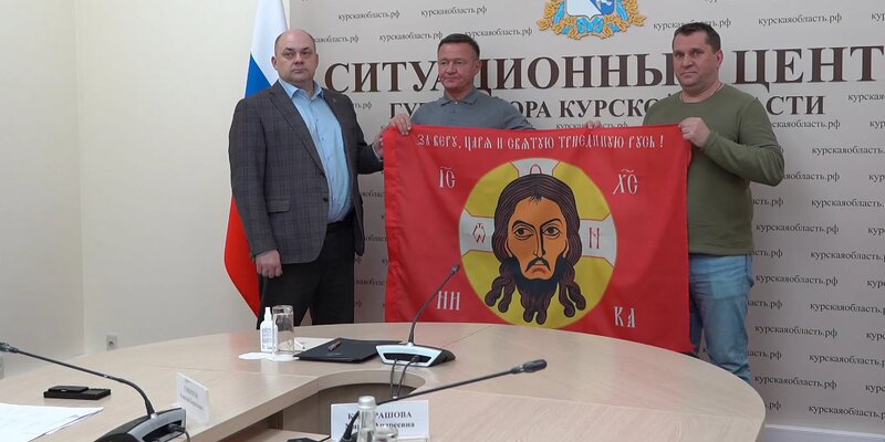 Новости курска 1 октября 2024 года