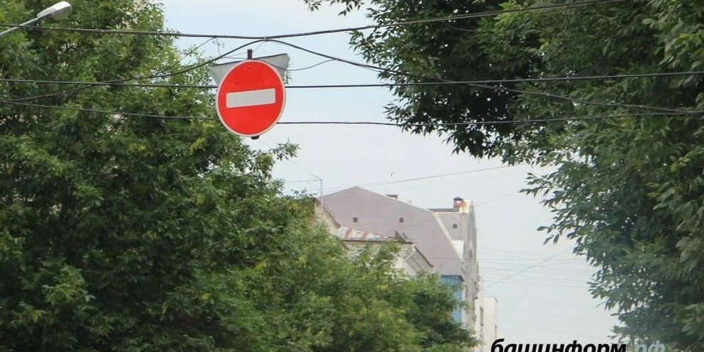 План перекрытия дорог чита