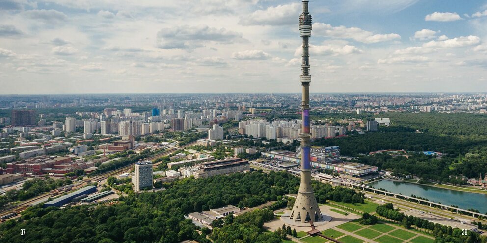 Останкинская башня между домами