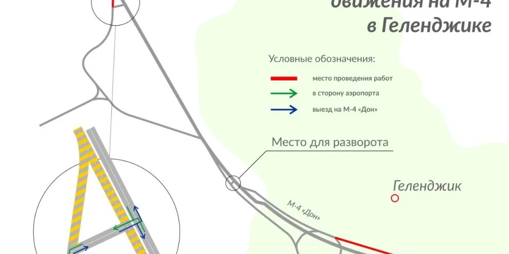 Развязка новочеркасск м4 схема