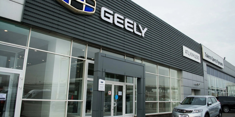 Джили Кунцево. Дилерский центр Geely. АСЦ Дубровка Geely. Автосалон Джили Дубровка.