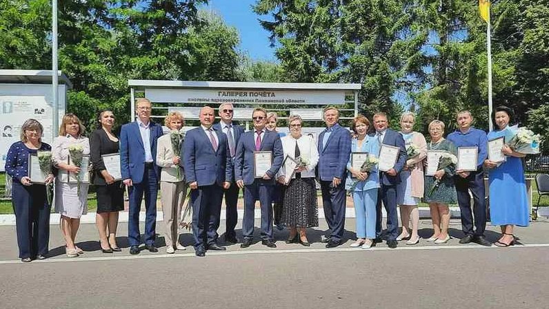 Доска почета проект