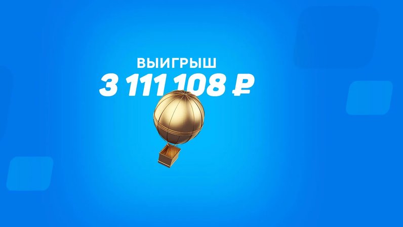 Карта в бк листе