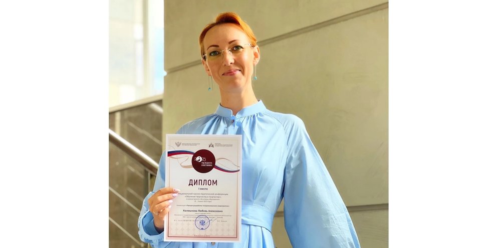 Всероссийский конкурс студенческих научно образовательных проектов педагог xxi века