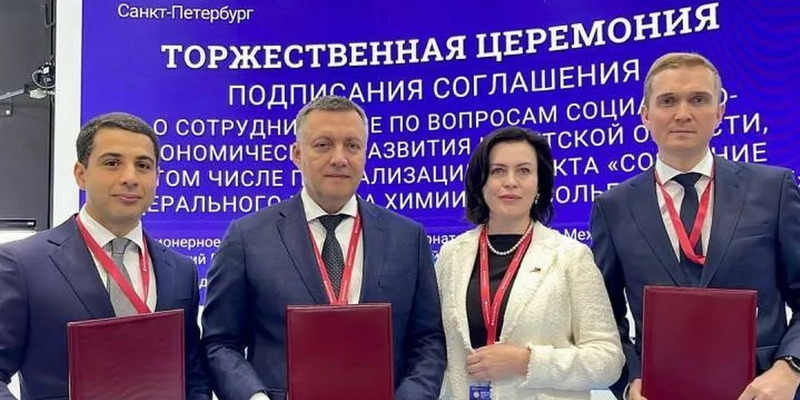 Усолье сибирское проект