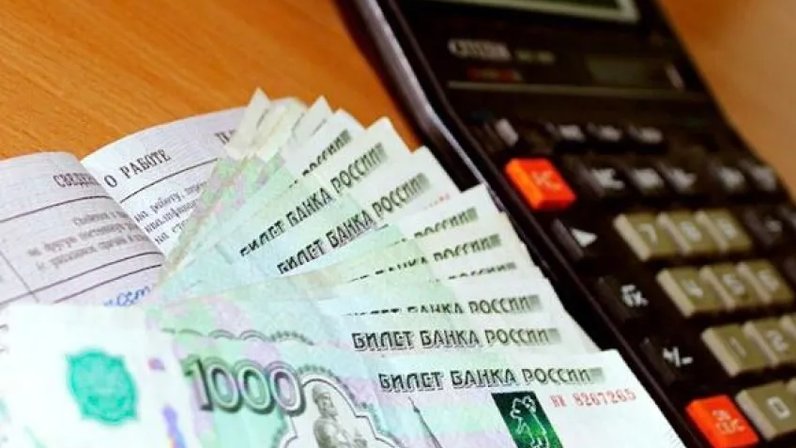 Выплаты бюджетникам забайкалья. Выплаты бюджетникам забайкалья
