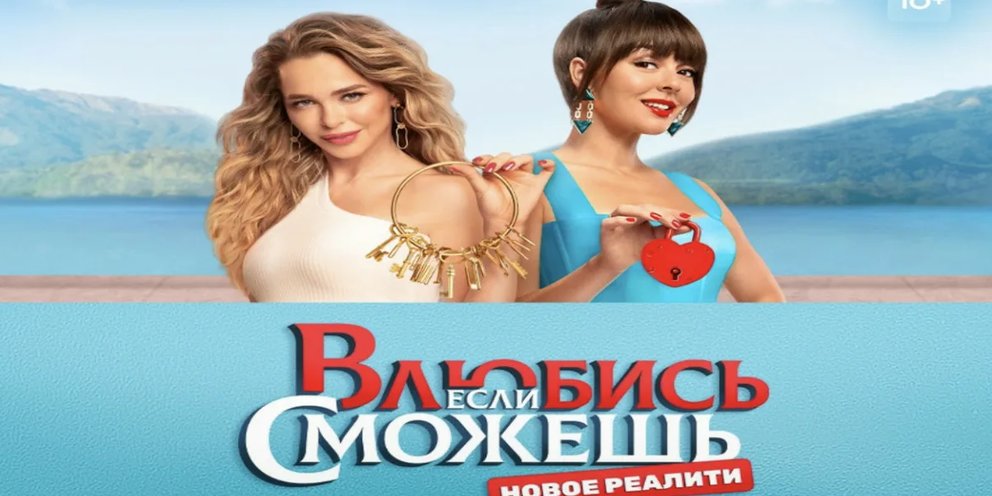 Модель из Краснодара рассказала об участии в новом реалити АиФ Краснодар