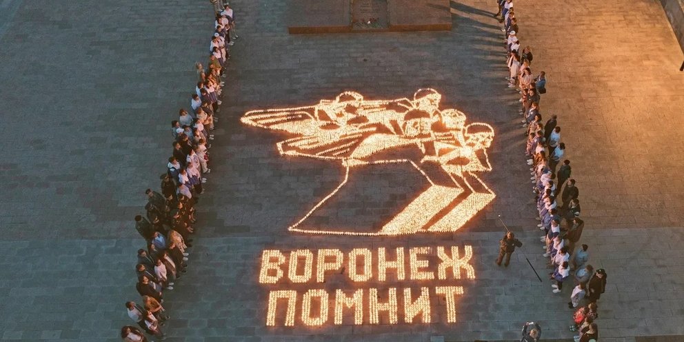 Проект воронеж в годы великой отечественной войны