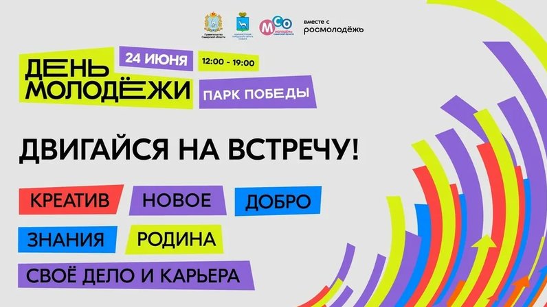 Поиск проект народа