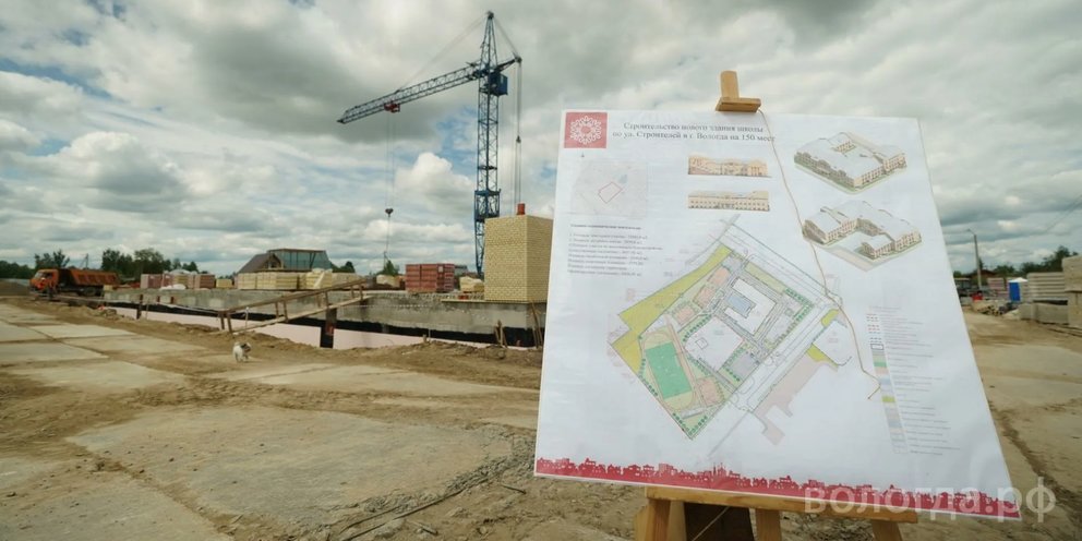 Школа 26 вологда карта