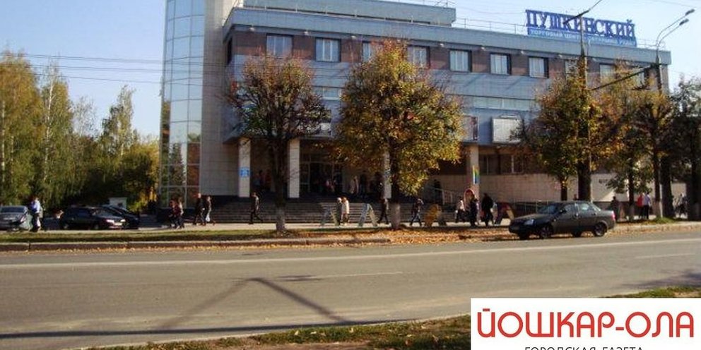 тц пушкинский йошкар ола. пушкинский йошкар-ола. магазин пушкинский йошкар ола. тц пушкинский йошкар ола. школа лидер краснодар петра метальникова.
