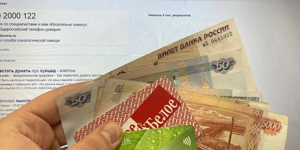 Единовременная выплата 14500 владельцам карты. 10 Рублей. 5 Тыс рублей. 10 Тысяч рублей. 10 Тыс рублей.