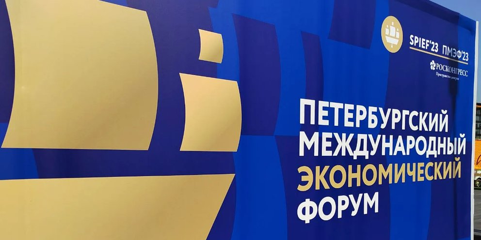 Инвестиционные проекты пенза