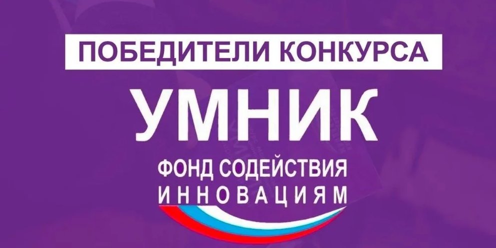 Подать заявку на проект