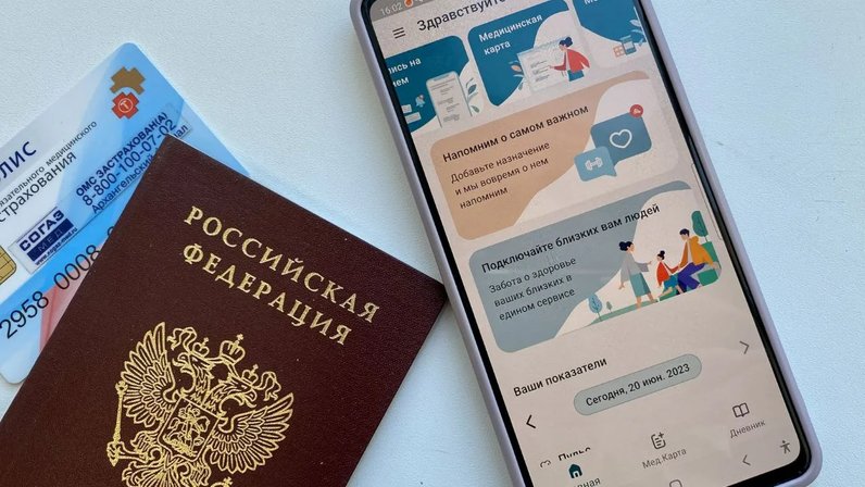 Кому принадлежит медицинская карта в поликлинике - 95 фото