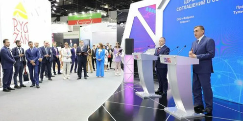 Тула инвестиционные проекты