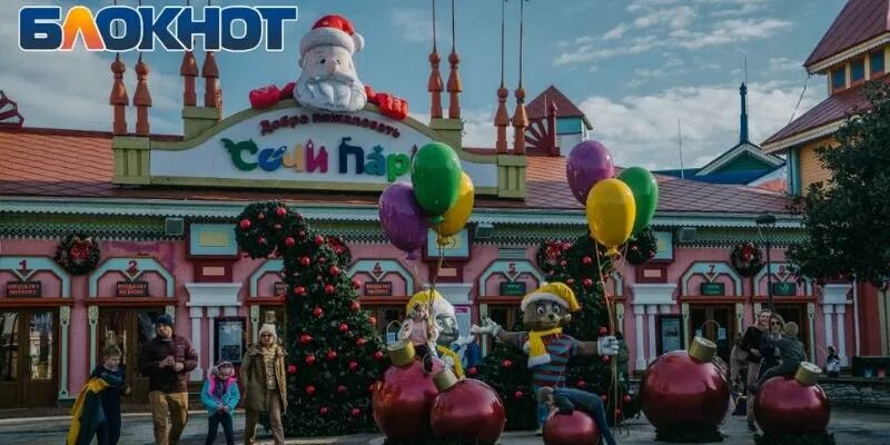 Медведия сочи фото