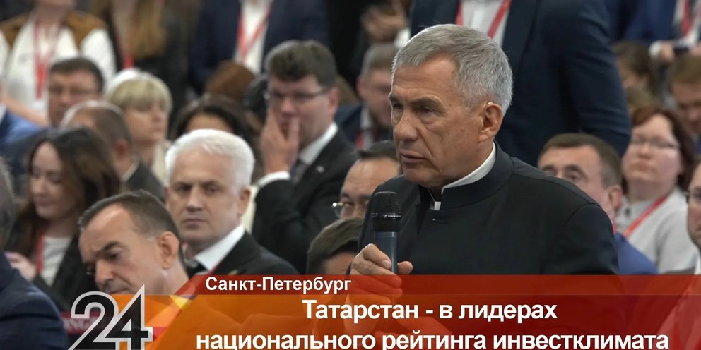 Рт инфраструктурные проекты