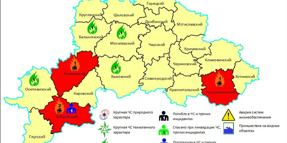 Карта костюковичского района могилевской области с деревнями и дорогами