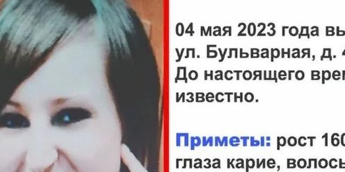 Я нашла удаленную прическу