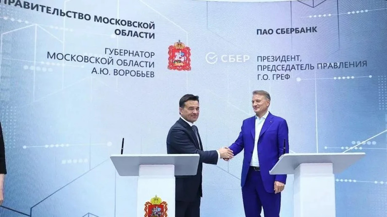 Греф искусственный интеллект презентация