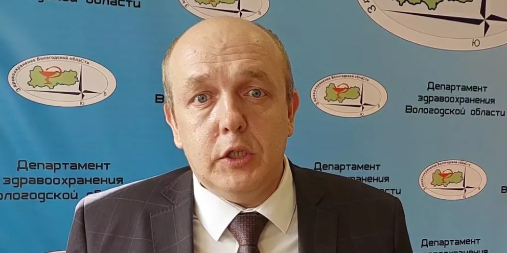 Департамент здравоохранения череповец. Сайт министерства здравоохранения вологодской. Сайт министерства здравоохранения вологодской. Сайт министерства здравоохранения вологодской. Сайт министерства здравоохранения вологодской.