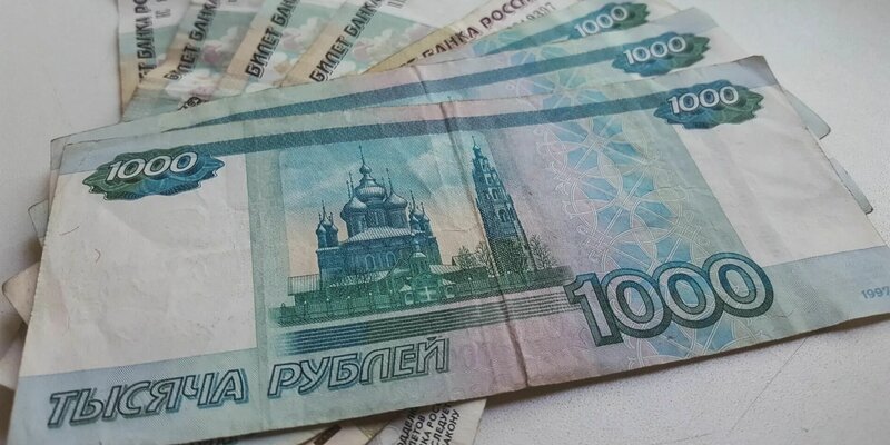 Задержаны выплаты. Задержаны выплаты