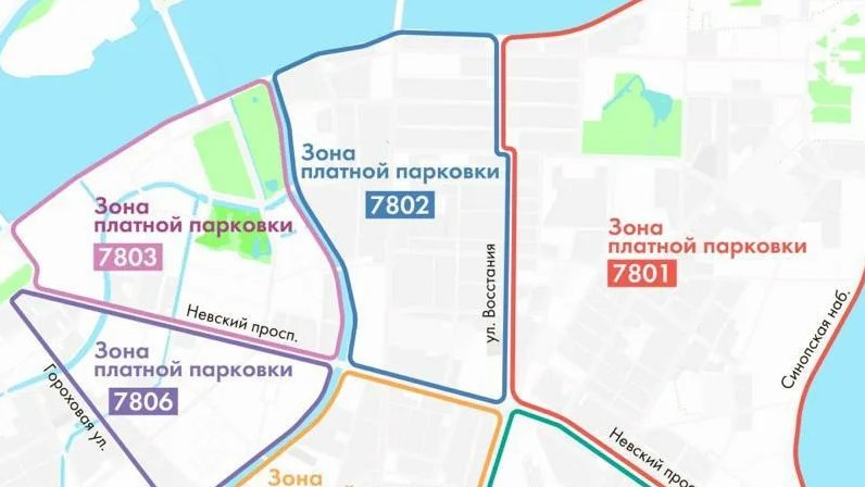 Карта бесплатной парковки спб центр