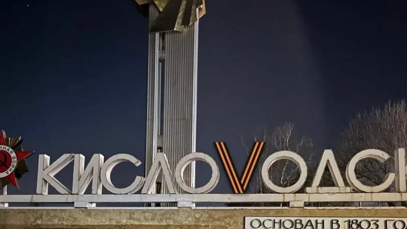 Стелла железноводск