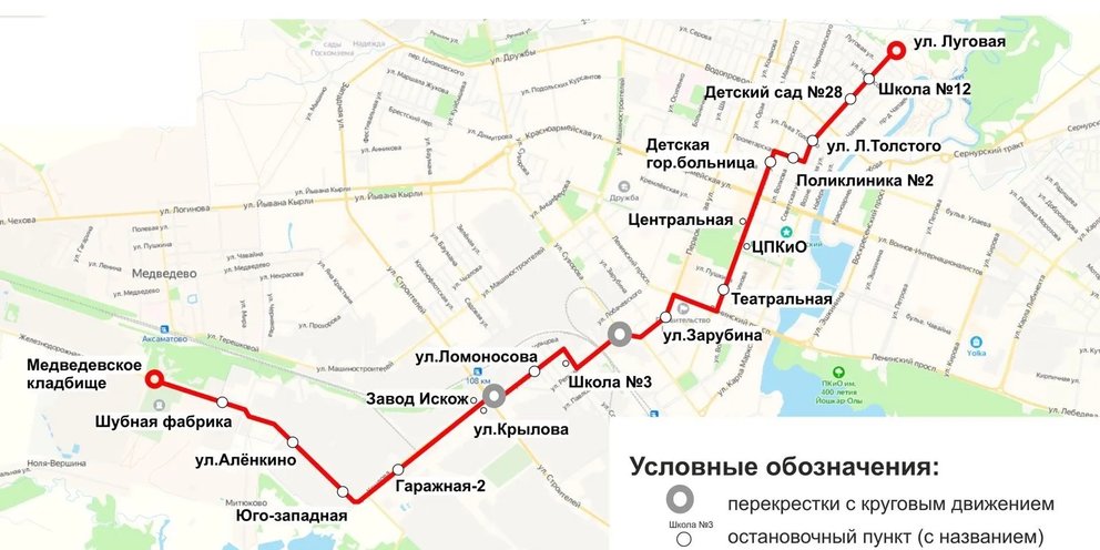 18 маршрутка йошкар ола схема