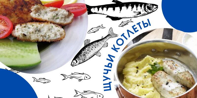 Национальная кухня псковской области