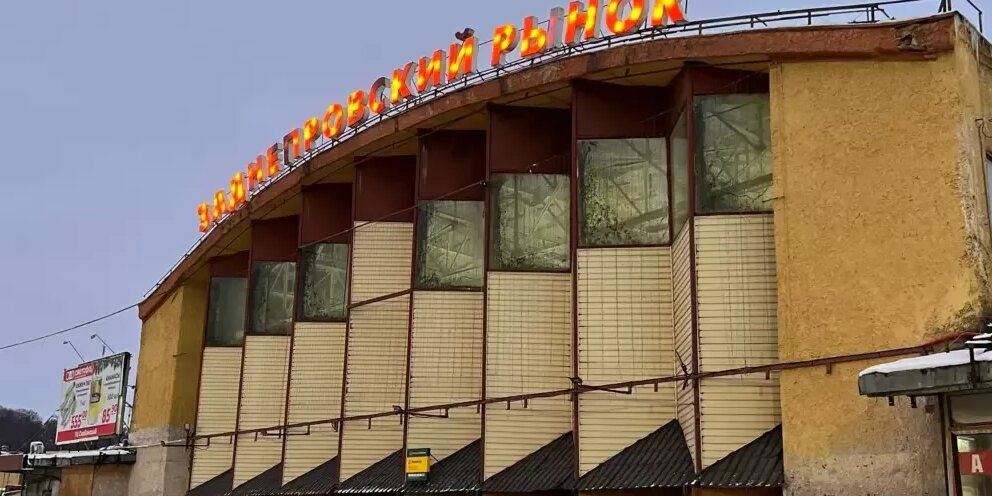 Заднепровский продуктовый рынок в Смоленске