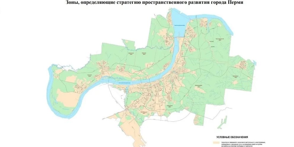 Сити план пермь