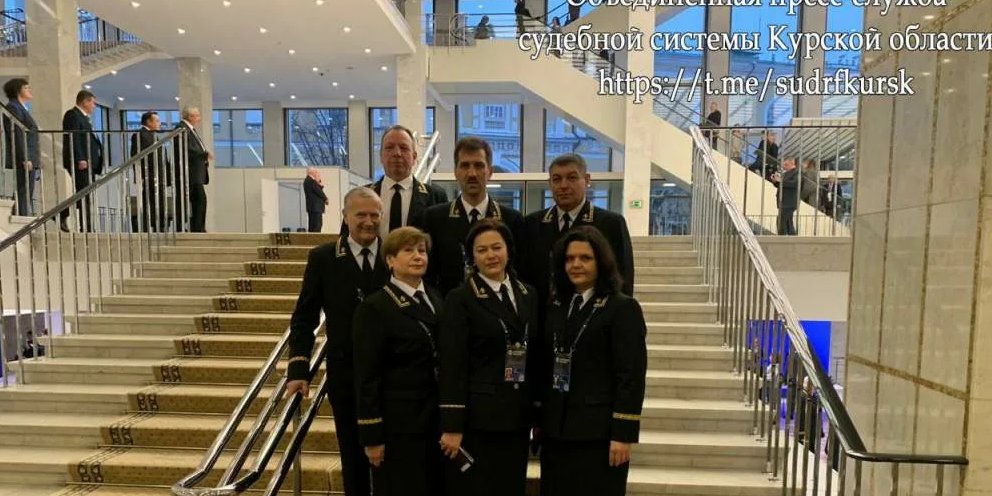 Всероссийском съезде судей 2022. Десятый Всероссийский съезд судей 2022. Х Всероссийский съезд судей. Съезд судей 2022 фото. Совет судей 10 съезд.