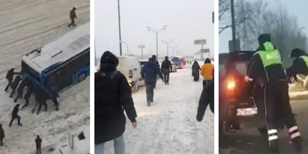 Авария автобуса сегодня в Москве. Толкают гармошку в Москве автобус снегопад. Рекордный снегопад в Москве.