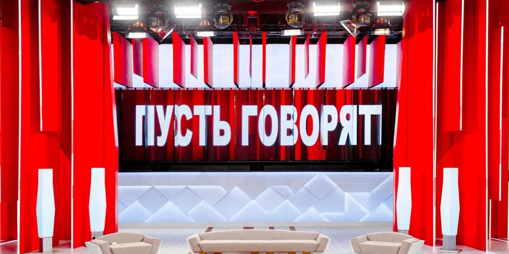 Примеры ток шоу в россии