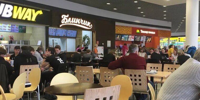 Максимир воронеж фудкорт. Фудкорт армения. Фуд-корт (food court) – «ресторанный дворик». Работа фуд корт. Работа фуд корт.