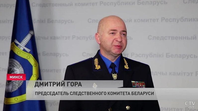 Дмитрий гора фото В СК пообещали судить белорусов заочно по новым статьям: Новости