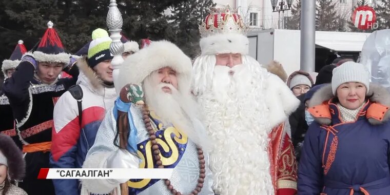 Новый год по восточному календарю в бурятии