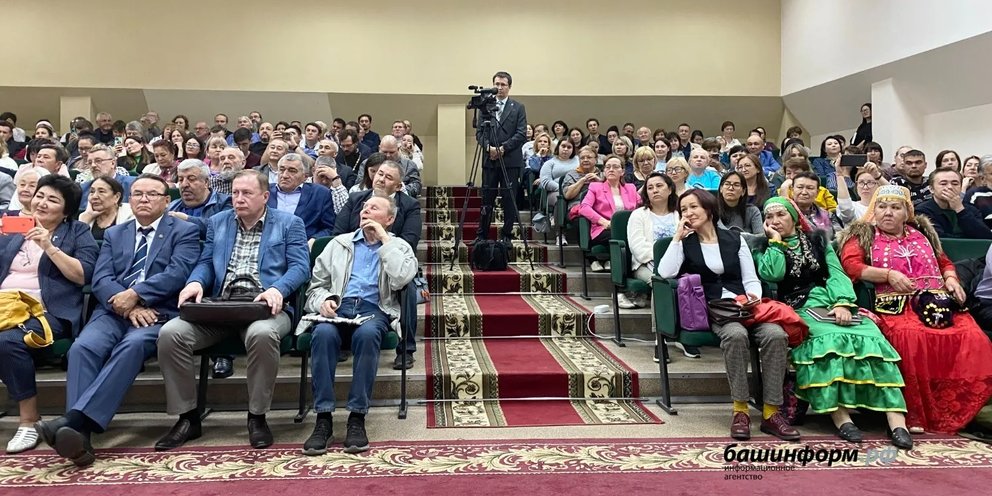 Бгму уфа презентация