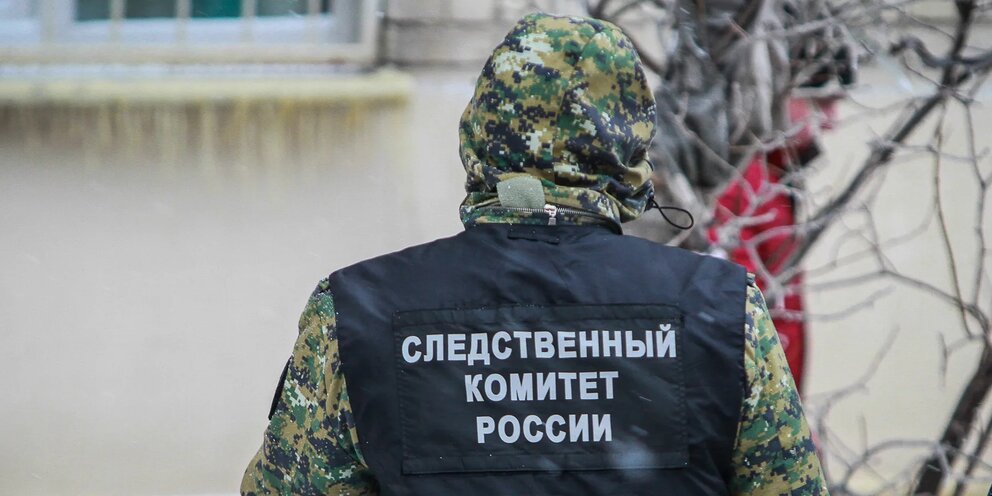 Новости России 161