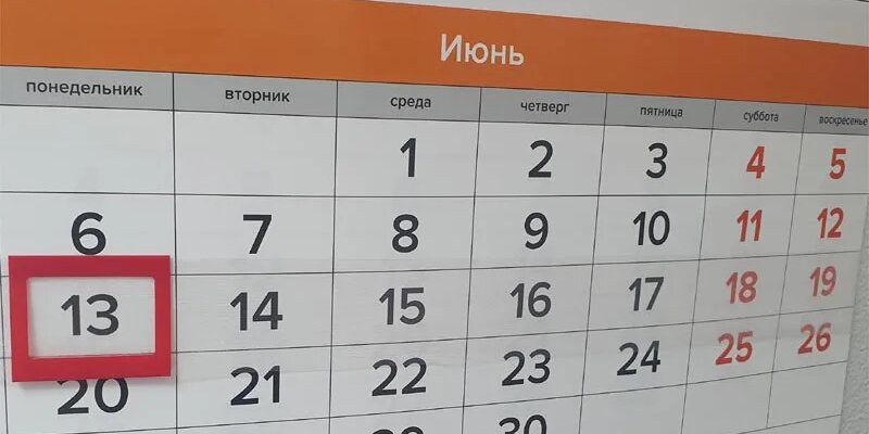 Рабочие дни 26 и 27 апреля
