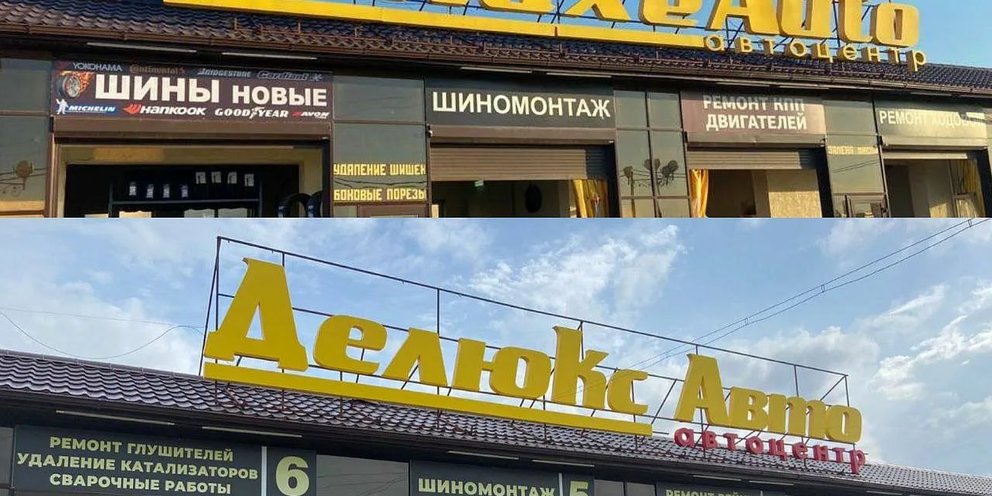Напиши по образцу сделать замену заменить