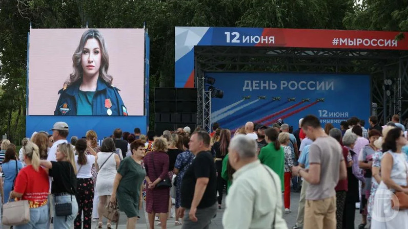 День города волгограде