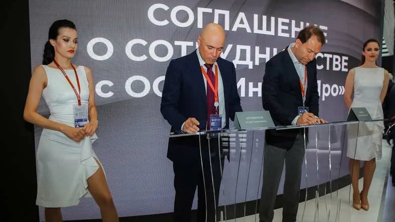 Ультра проект липецк