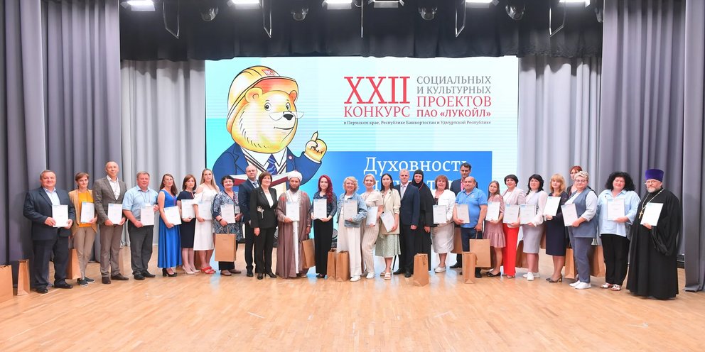 Номинация проекта что это - 84 фото