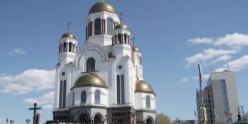 Храм памятник на крови екатеринбург фото