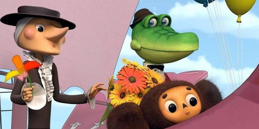 С днём рождения гена и чебурашка. Крокодил гена и чебурашка голубой вагон. Крокодил гена и чебурашка слово. Стишки крокодила гены. Песенка гены и чебурашки.